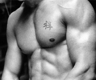 男人留住肌肉的健身方法(图)