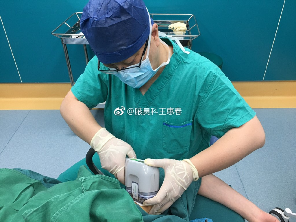 炎炎夏日 跟随王惠春医生告别夏日腋臭烦恼