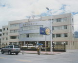 拉萨市人民医院